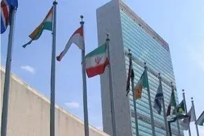بیانیه ویژه گروه دوستان دفاع از منشور ملل متحد درباره انقضای قطعنامه ۲۲۳۱ شورای امنیت