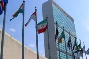 بیانیه ویژه گروه دوستان دفاع از منشور ملل متحد درباره انقضای قطعنامه ۲۲۳۱ شورای امنیت