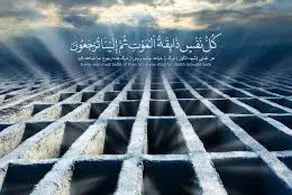 نحوه خواندن نماز شب اول قبر (لَیلَةُ الدّفن) 