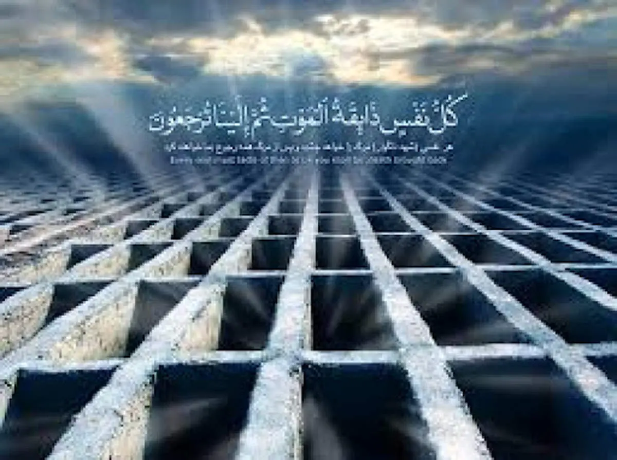 نحوه خواندن نماز شب اول قبر (لَیلَةُ الدّفن) 