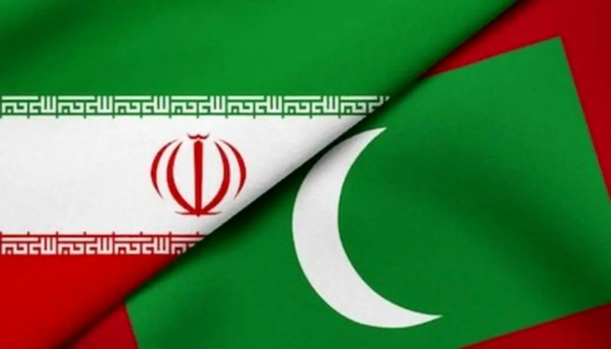 روابط ایران و مالدیو از سرگرفته شد