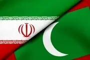 روابط ایران و مالدیو از سرگرفته شد