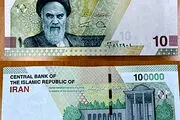 توضیح بانک مرکزی درباره توزیع اسکناس‌های جدید ۱۰۰۰ تومانی