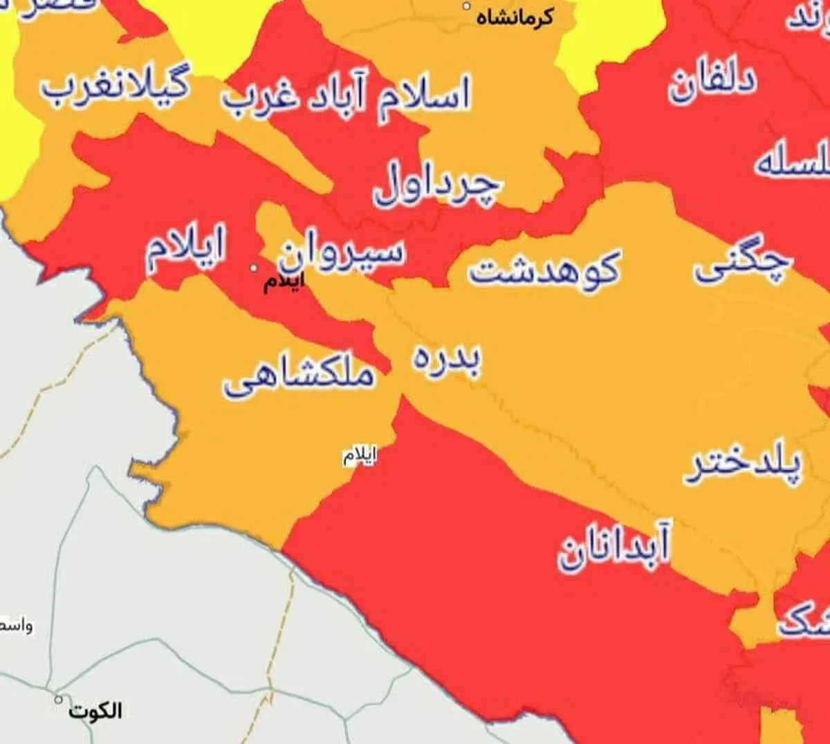 آخرین وضعیت ایلام پس از حمله اسرائیل به ایران + ببینید 
