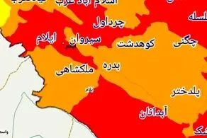 آخرین وضعیت ایلام پس از حمله اسرائیل به ایران + ببینید 