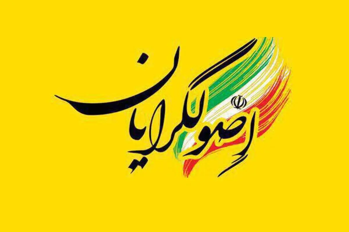 این تشکل‌ها شب انتخاباتی‌اند| برخی تشکل‌ها مانند قارچ‌هایی هستند که پس از رعد و برق رونمایی می‌شوند