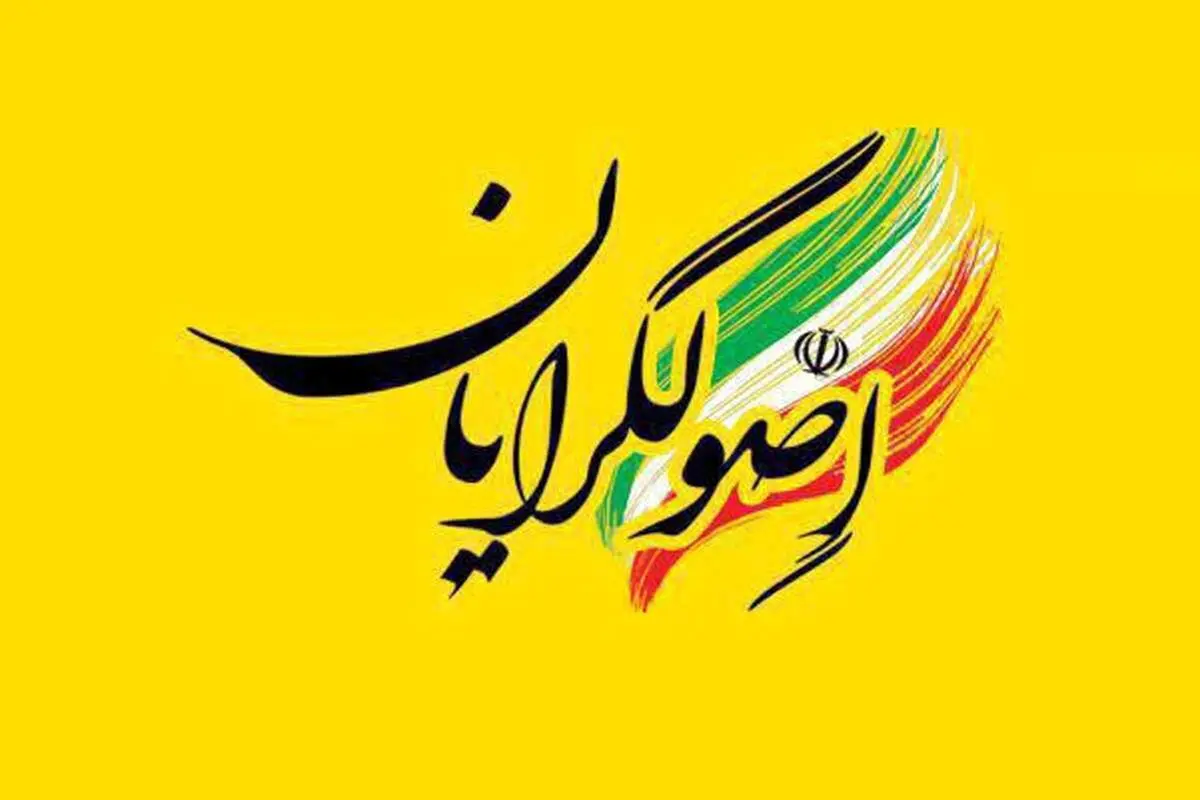 حمله تند روزنامه اصولگرا به جریان سعید جلیلی: مگر نگفتید رای روستاها را دارید معلوم است عدد نمی دانید؟ 