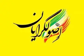 اصولگرایان با سه لیست می آیند