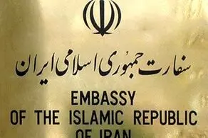 سفارت ایران در آنکارا: هیچ پرتابه‌ای از ایران به سوی ترکیه شلیک نشده است