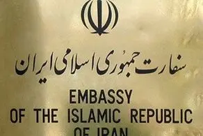 سفارت ایران در آنکارا: هیچ پرتابه‌ای از ایران به سوی ترکیه شلیک نشده است