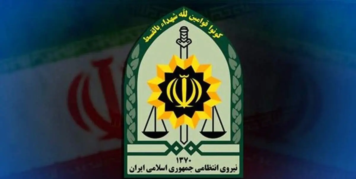 اطلاعیه پلیس درباره ترور شب گذشته تهران 