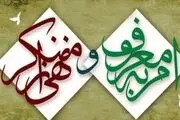 فوری؛ دوربین از بی حجاب‌ها عکس می‌گیرد و جریمه پست می‌شود