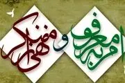 اگر دوست دارید شلوار زاپ دار بپوشید، باید مالیات آن را بدهید! 