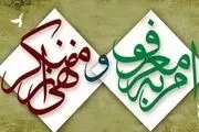 لحظه درگیری یک روحانی و مسئول زن داروخانه‌ که کشف حجاب کرده بود+فیلم 