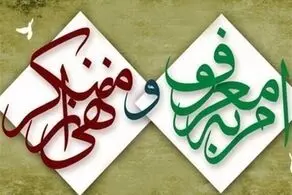 دبیر ستاد امر به معروف و نهی از منکر: این دو فیلم ایرانی بزرگترین لطمه را زدند 