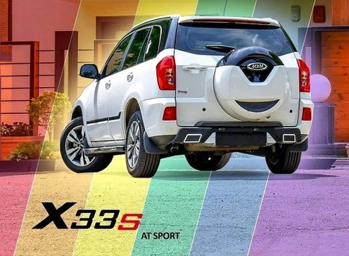 شرایط فروش ویژه برای ام وی ام X33 اس اسپرت 