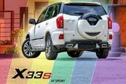 شرایط فروش ویژه برای ام وی ام X33 اس اسپرت 
