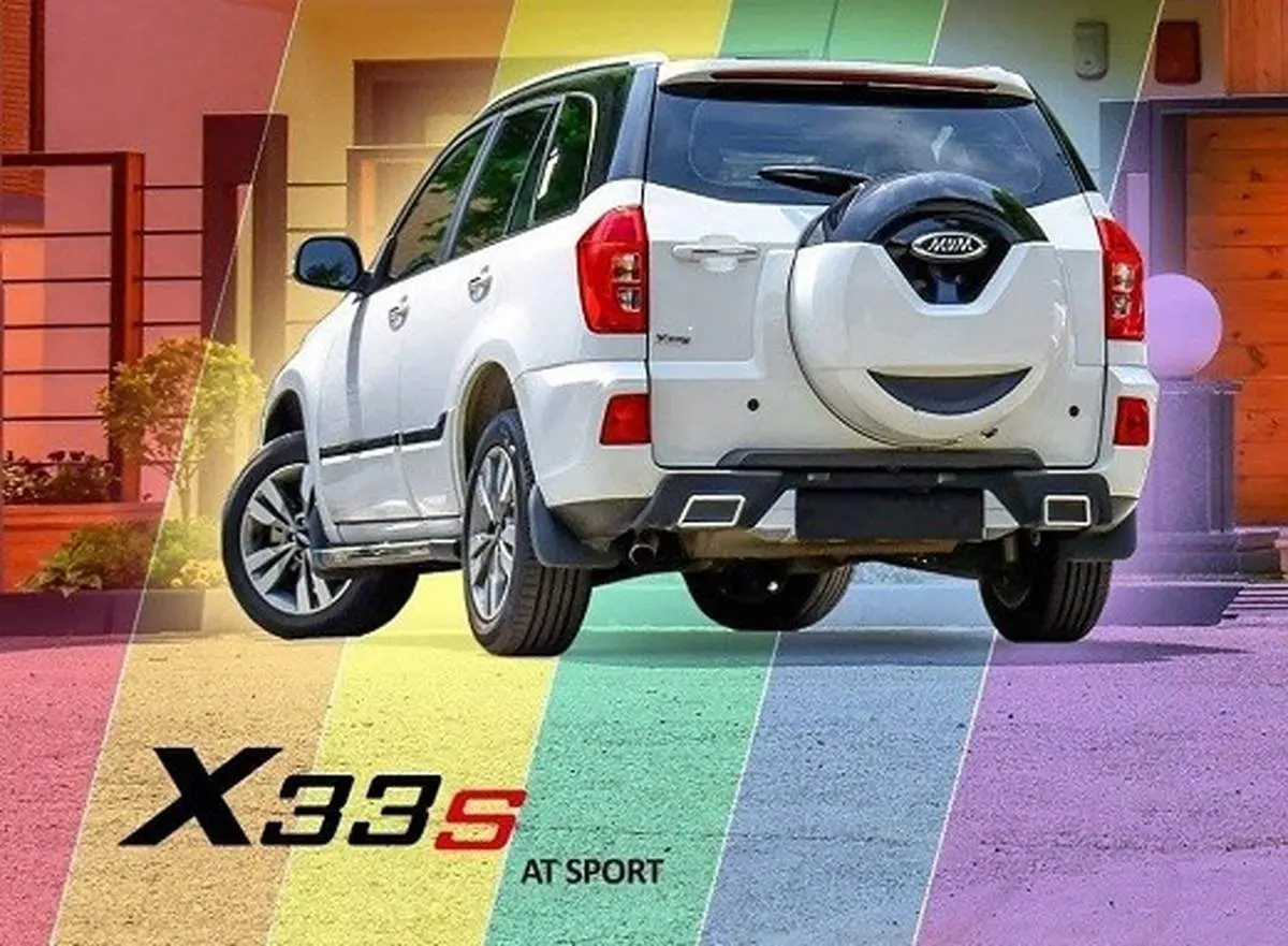 شرایط فروش ویژه برای ام وی ام X33 اس اسپرت
