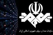 واکنش صداوسیما به حضور شروین در این رسانه و خبر بازداشت او+ببینید 
