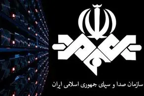 واکنش صداوسیما به حضور شروین در این رسانه و خبر بازداشت او+ببینید 