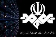 واکنش صداوسیما به حضور شروین در این رسانه و خبر بازداشت او+ببینید 