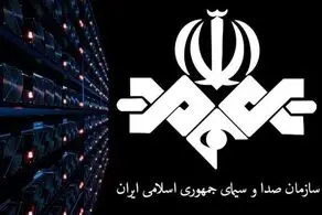 واکنش صداوسیما به حضور شروین در این رسانه و خبر بازداشت او+ببینید 