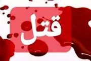 دعوا بر سر ارث برادر را به کشتن داد