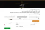 عوارض خروج از کشور گران شد