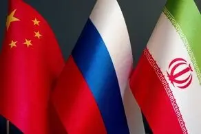 بیانیه مشترک نشست سه‌ جانبه ایران، چین و روسیه در پکن 