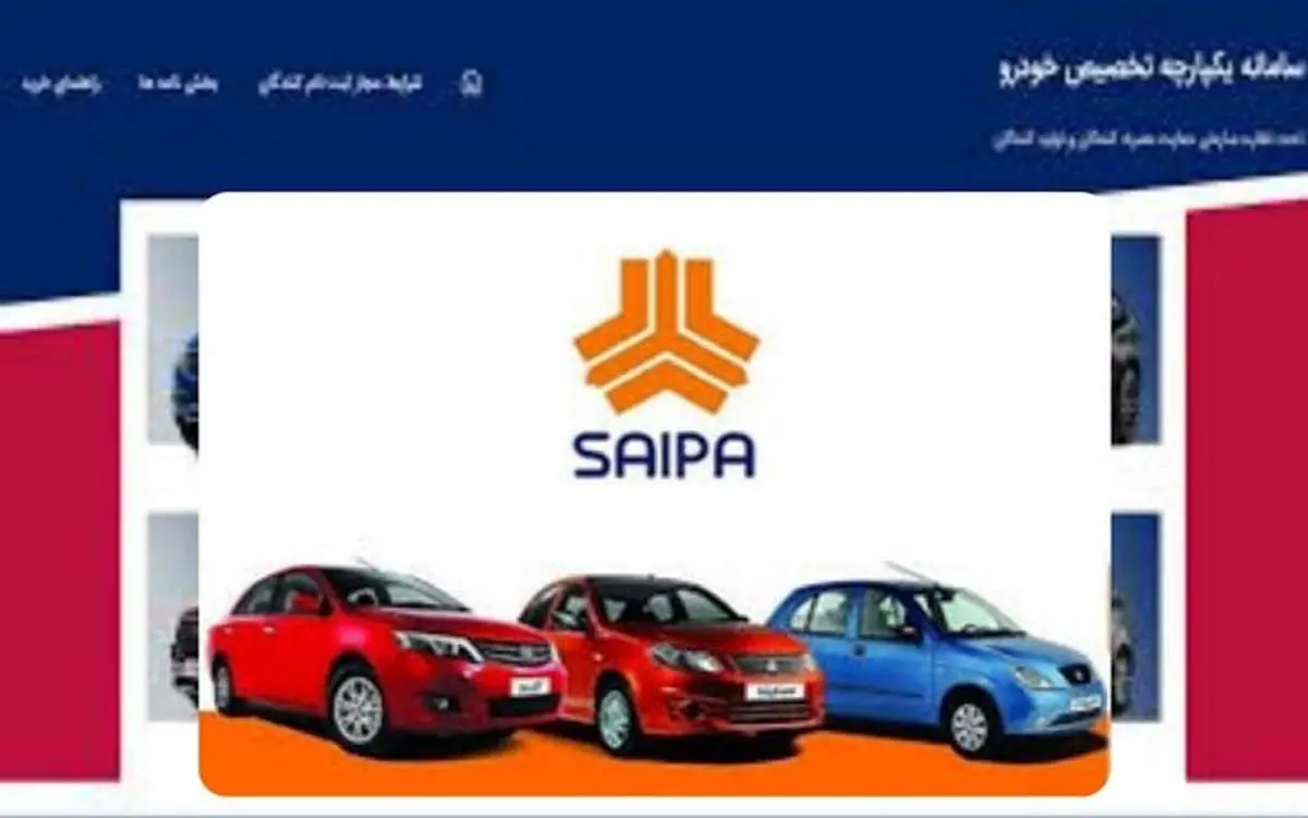 فروش ۵ محصول سایپا بدون قرعهکشی /حذف قرعهکشی ۵۰ مدل تا شهریور ماه