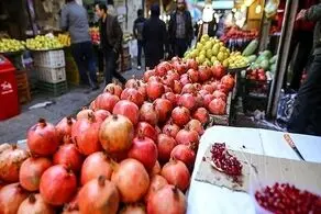 قیمت رسمی میوه و سبزیجات