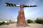 شهر موشک‌ها در ایران کجاست؟