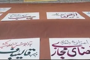 تجمع مقابل مجلس این بار برای مبارزه با ولنگاری 