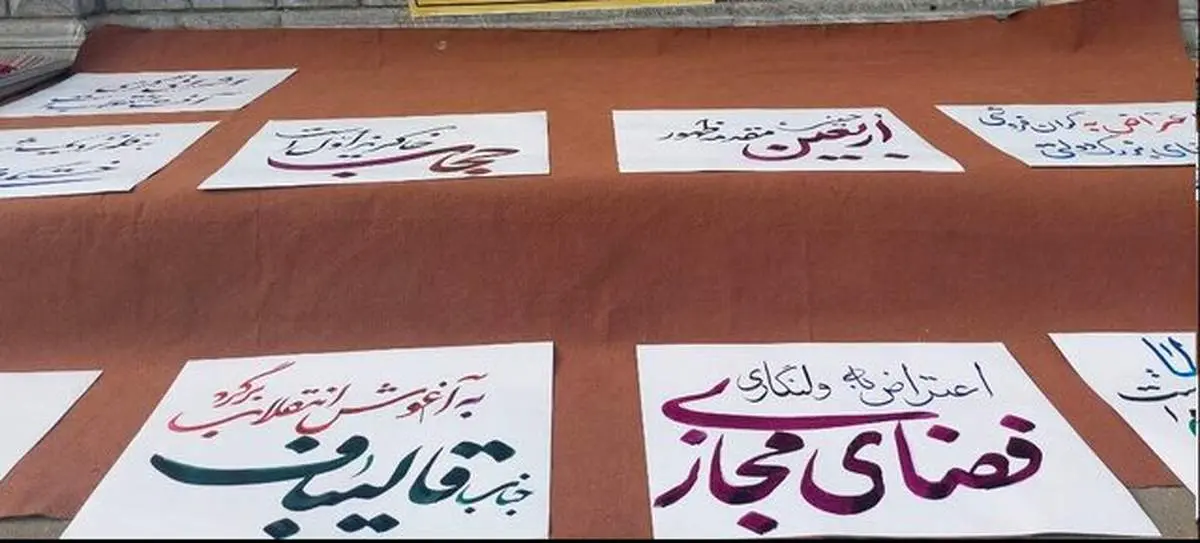 تجمع مقابل مجلس این بار برای مبارزه با ولنگاری