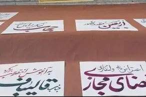 تجمع مقابل مجلس این بار برای مبارزه با ولنگاری 