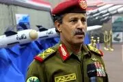 عربستان به زانو درآمد!