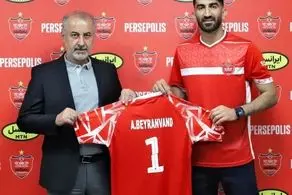 منت سنگین بیرانوند سر پرسپولیس