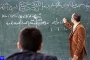 تمدید ثبت‌نام بیمه تکمیلی درمان فرهنگیان تا ۲۱ تیرماه