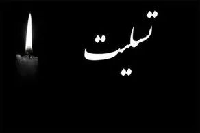 عارف به محمود احمدی نژاد پیام فرستاد 