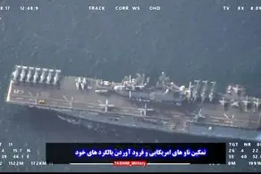 تصاویری جالب از اخطار سپاه به ناوگروه‌ آمریکایی پس از بلندشدن بالگردها از روی ناو+ ببینید 