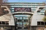 پرداخت ۱۲۰ هزار میلیارد تومانی دولت به تامین اجتماعی