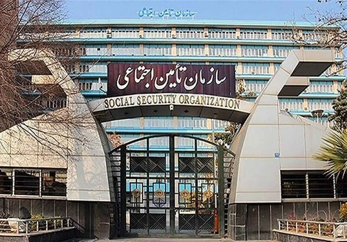 پرداخت ۱۲۰ هزار میلیارد تومانی دولت به تامین اجتماعی