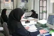 فوری/ کاهش ساعت کاری ادارات