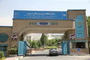 تیر خلاص پزشکیان به دانشگاه پیام‌نور