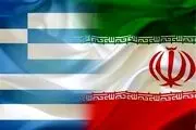 اتحادیه اروپا به توقیف نفتکش‌های یونانی توسط ایران واکنش نشان داد 