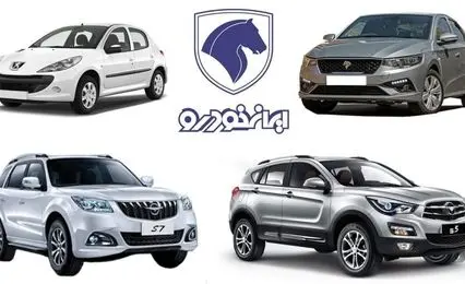 فروش فوری ۳ محصول ایران خودرو+ قیمت