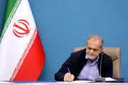 رئیس جمهور عید قربان را تبریک گفت 