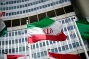 نمایندگی ایران در وین بیانیه داد 