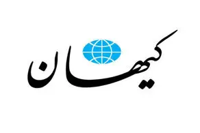 عصبانیت کیهان از کشف حجاب برخی بازیگران زن