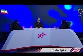 مناظره جنجالی در سیما/ انسیه خزعلی: زن زندگی آزادی شعار انقلاب است